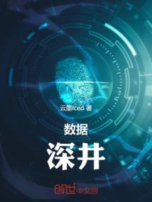 化茧成蝶之未知旅途