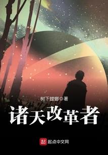叶罗丽精灵梦之雪代风华