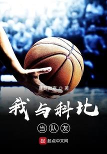 女扮男装混校园：我是美男