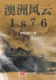 不朽武者