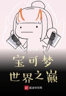 重重莲瓣，孽爱成殇