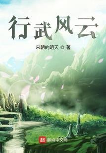 重生2044之星光闪耀