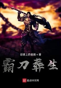 重生之我要做学霸