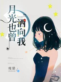 秋羽遮天