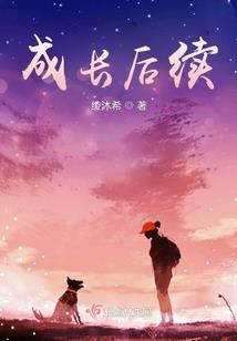 血孤城