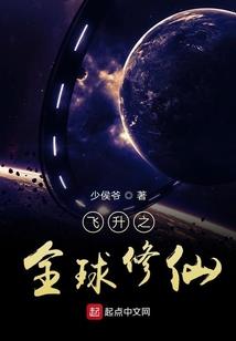 异世混沌武神