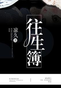 首席恋上迷糊蛋