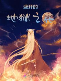 先祖的来信