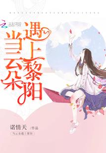 北极星我们的承诺