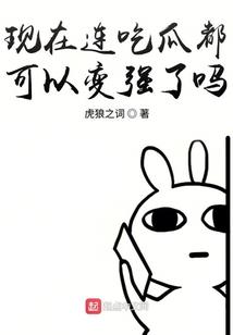 梦幻西游之西游人生