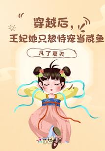 神秘的东北