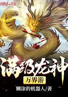 郎骑竹马绕梦来