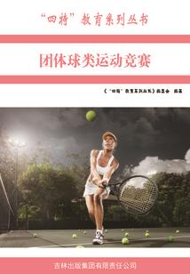 幻想世界的命运轨迹
