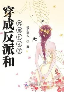 人生前二十年的纯爱