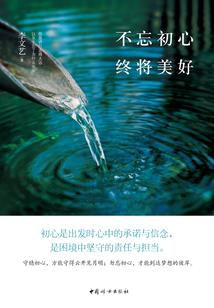 毕竟连夏天都过去了