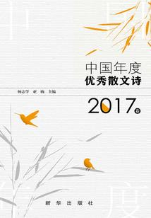 广林斩鬼录