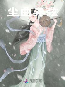 庶女医香
