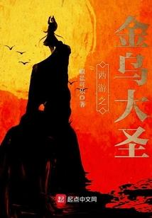 308号房的沉睡者