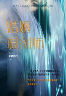 你是我的主我是你的奴