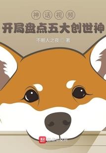 大明嘉靖第一奸臣