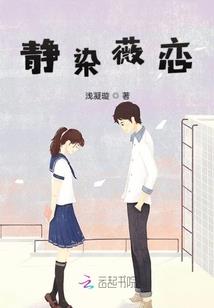心灵师之心中魔