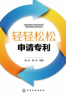 全倾天下