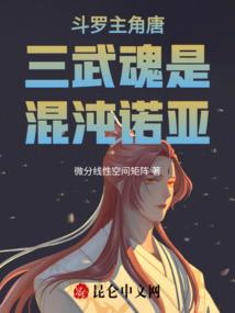 最强喰种