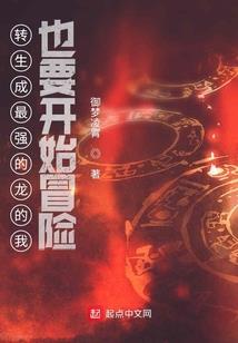 武侠世界通缉令