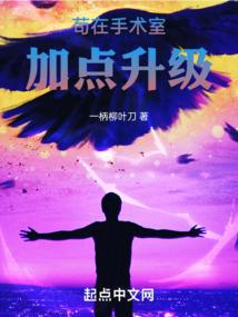 这是一片狗屁不通的小说