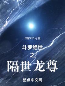 恶作剧之吻:就是要爱你（完结）