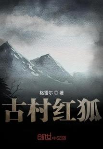 逍遥四域