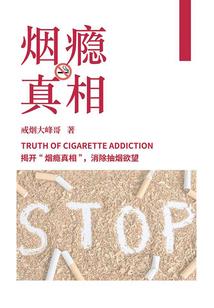 镜变传奇