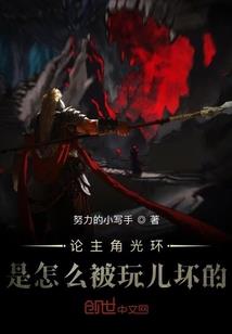 火影之魔尊御天