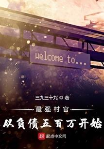 粉小姐的故事