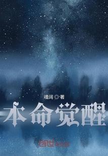 重生百变天后