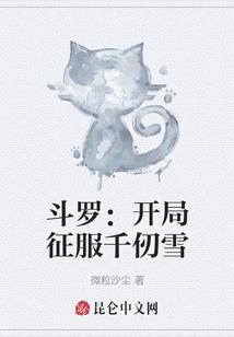搅天记
