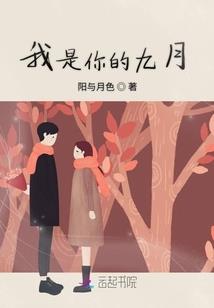少奶奶的日子不好混