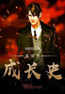 掏心置腹之献祭者