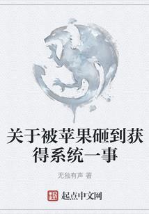 黑百合追妻指南