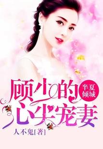 最强家奴