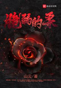 唐人街探案：五秒记忆