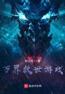 来世青龙
