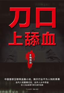 行大陆