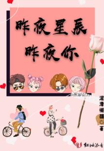 双生，孽海花