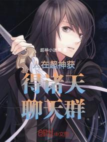 重生成野猪:怒拱老板