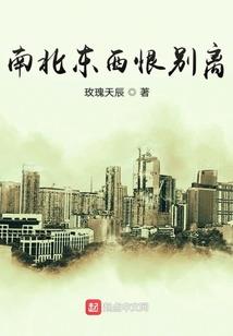名门暖婚：老公太腹黑