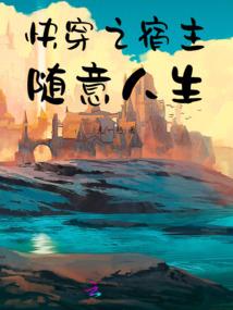 噩梦起点
