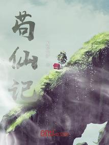 逆战系统之五圣之力