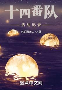 你是我的妖精