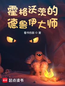山的爱恋